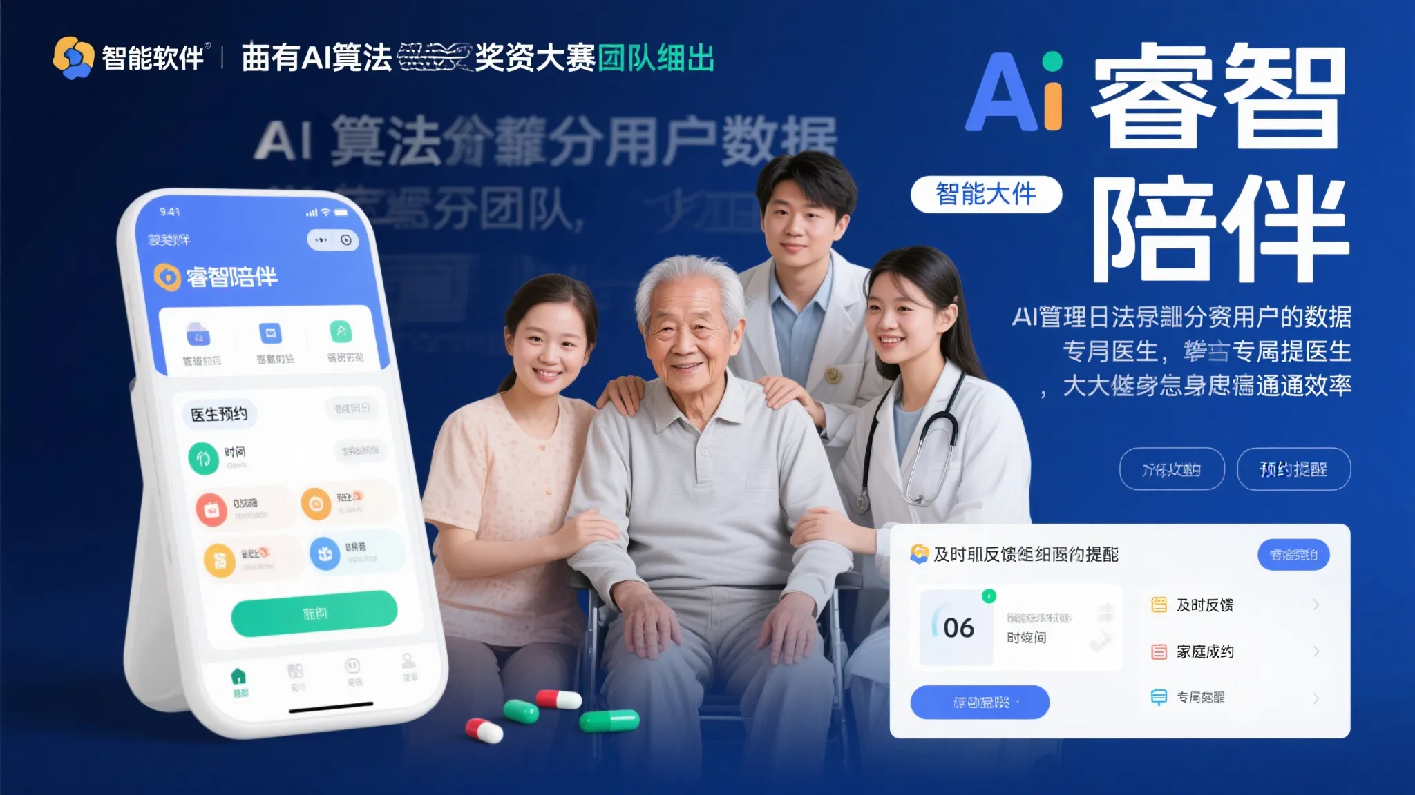 助力康养新未来：2023浙江国际康养产业博览会圆满落幕