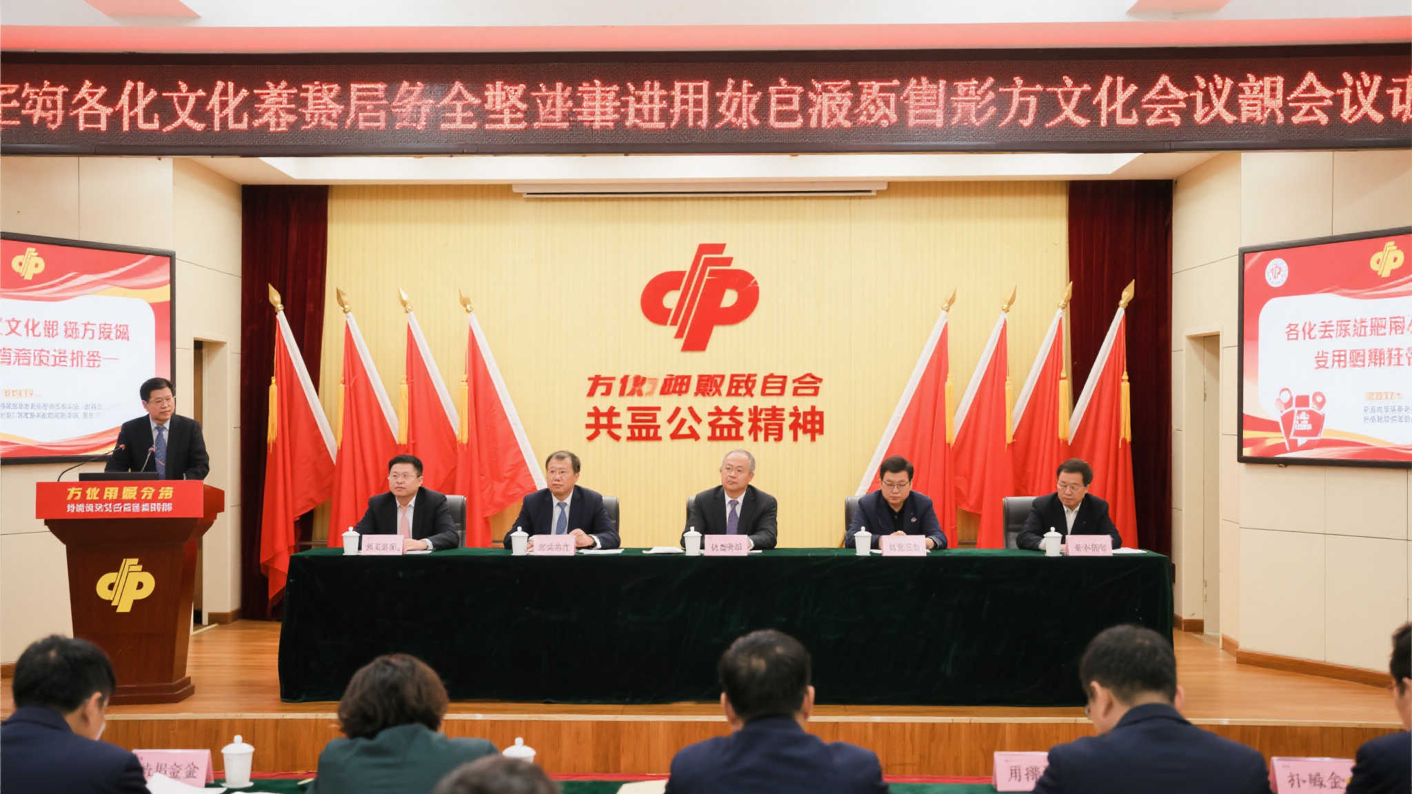 滨州举办山东省福利彩票市场发展研讨会